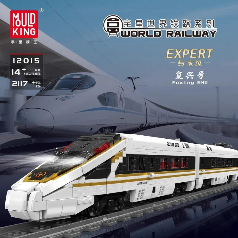 Interior Design And Build - 12015 High-Speed Railway Treinmodel Bouwset 2117
