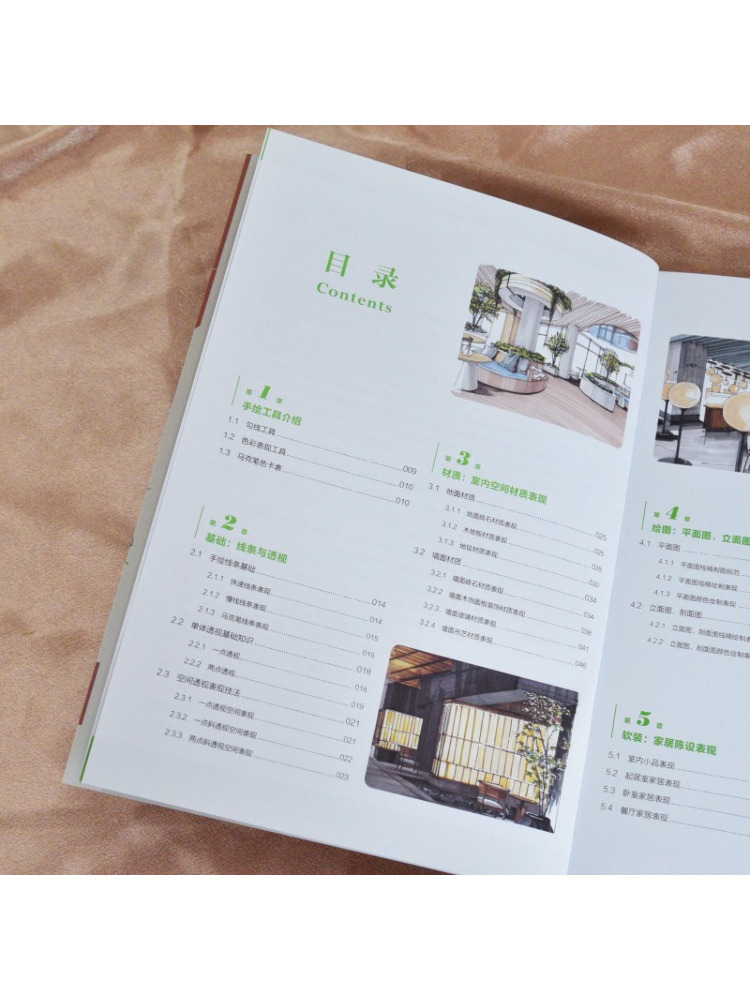 Book-Winshare Handgetekende il - Interior Design Illustrated recensie en prijs