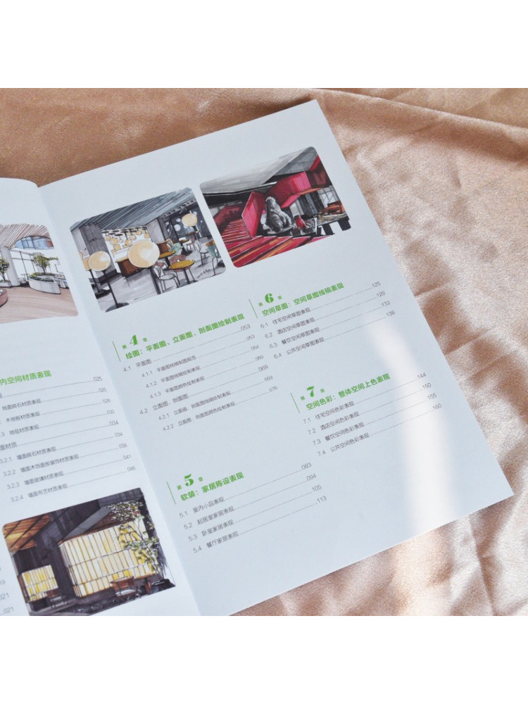 Book-Winshare Handgetekende il - Interior Design Illustrated recensie en prijs