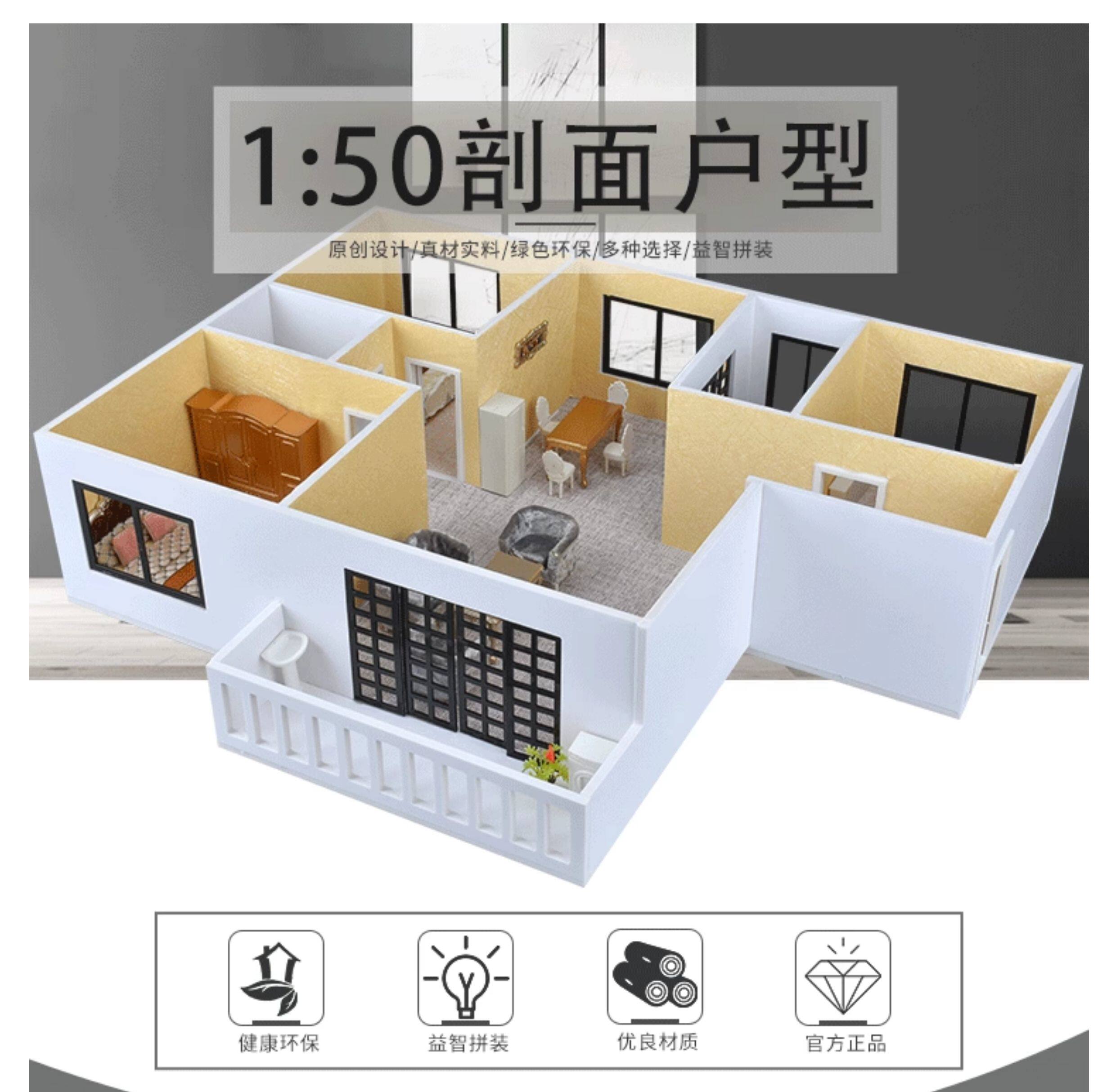 1:50 Schaal Zandtafel Diorama  - Interior Design Course recensie en prijs