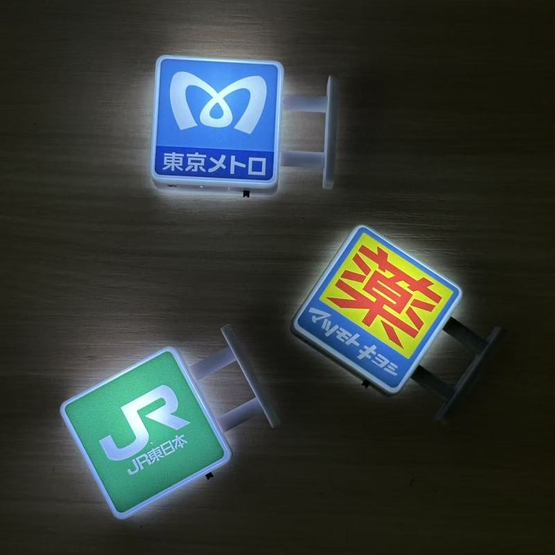 Gloeiende mini schattige koelk - Interior Design Japan recensie en prijs