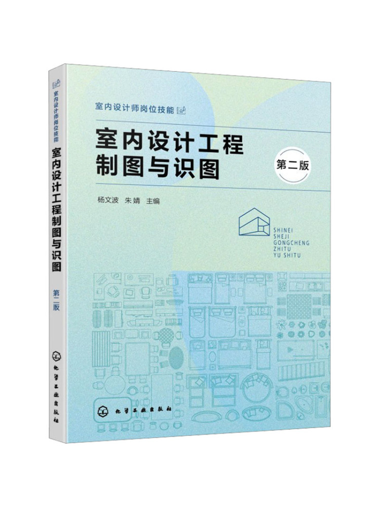 Book-Winshare Interior Design  - Engineering And Interior Design recensie en prijs