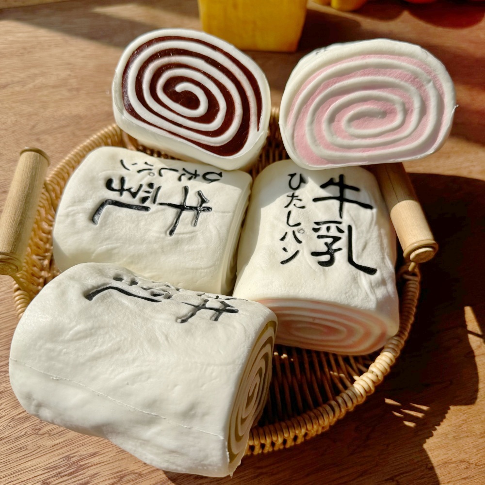Nieuw Aangekomen Gesimuleerd M - Interior Design Japan recensie en prijs